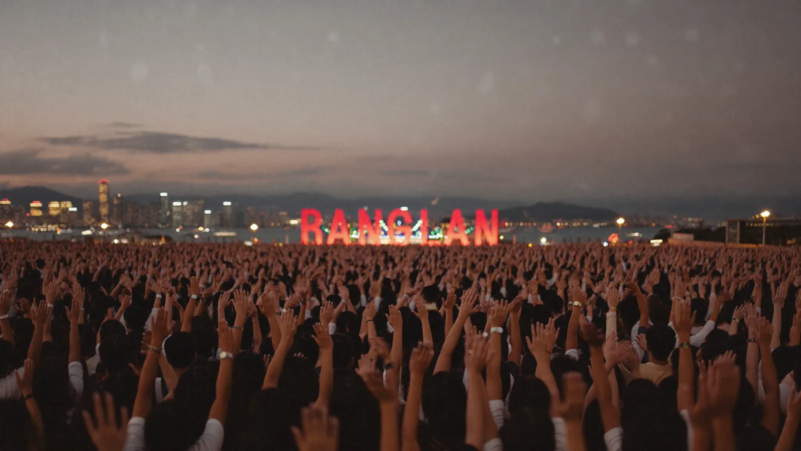 A live-music festival crowd and stage lights, illustrating YumChaNow's Clockenflap 2026 guide