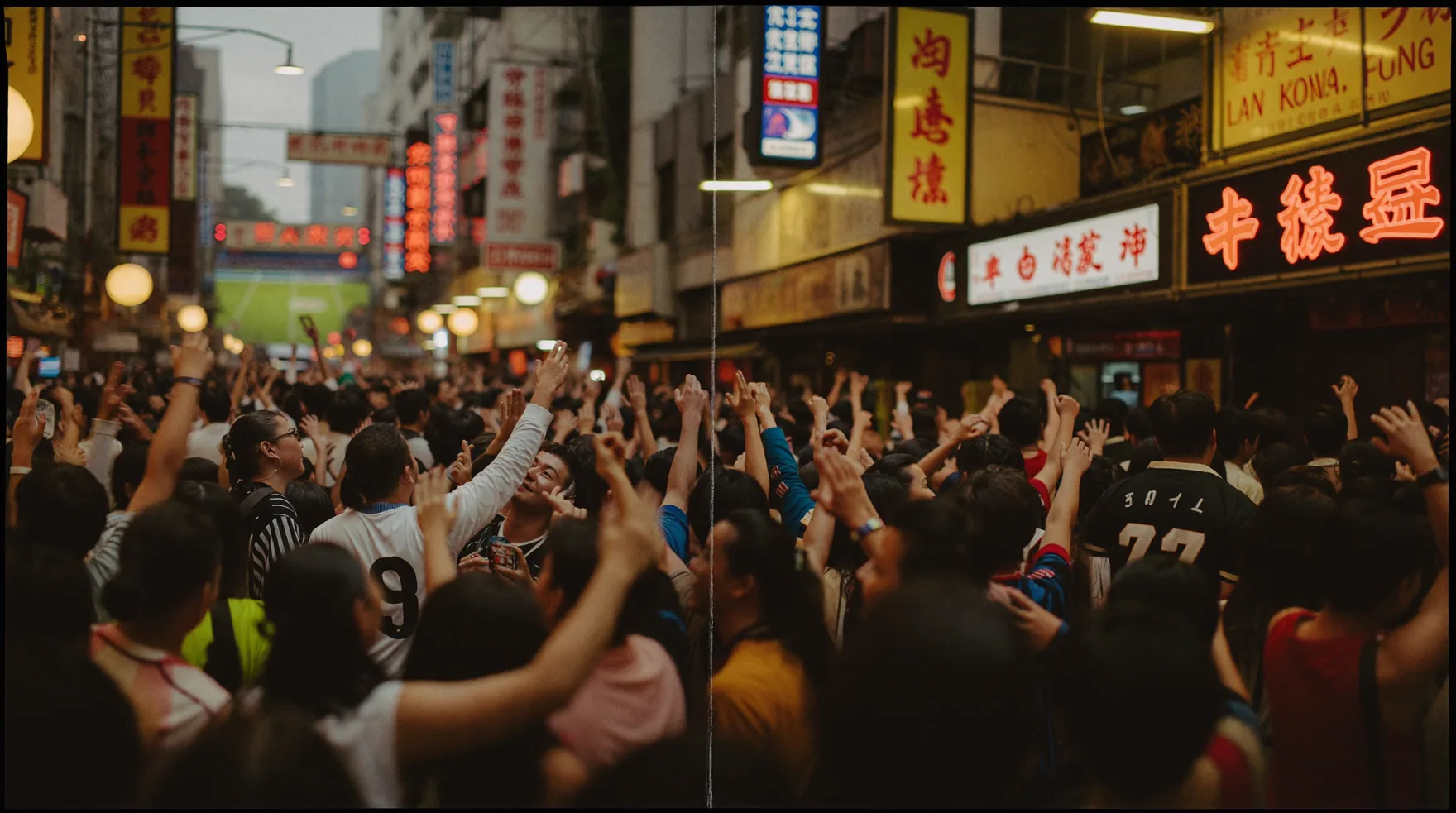 球迷喺大螢幕前歡呼嘅示意圖，呈現香港中環蘭桂坊世界盃2026球迷區嘅氣氛