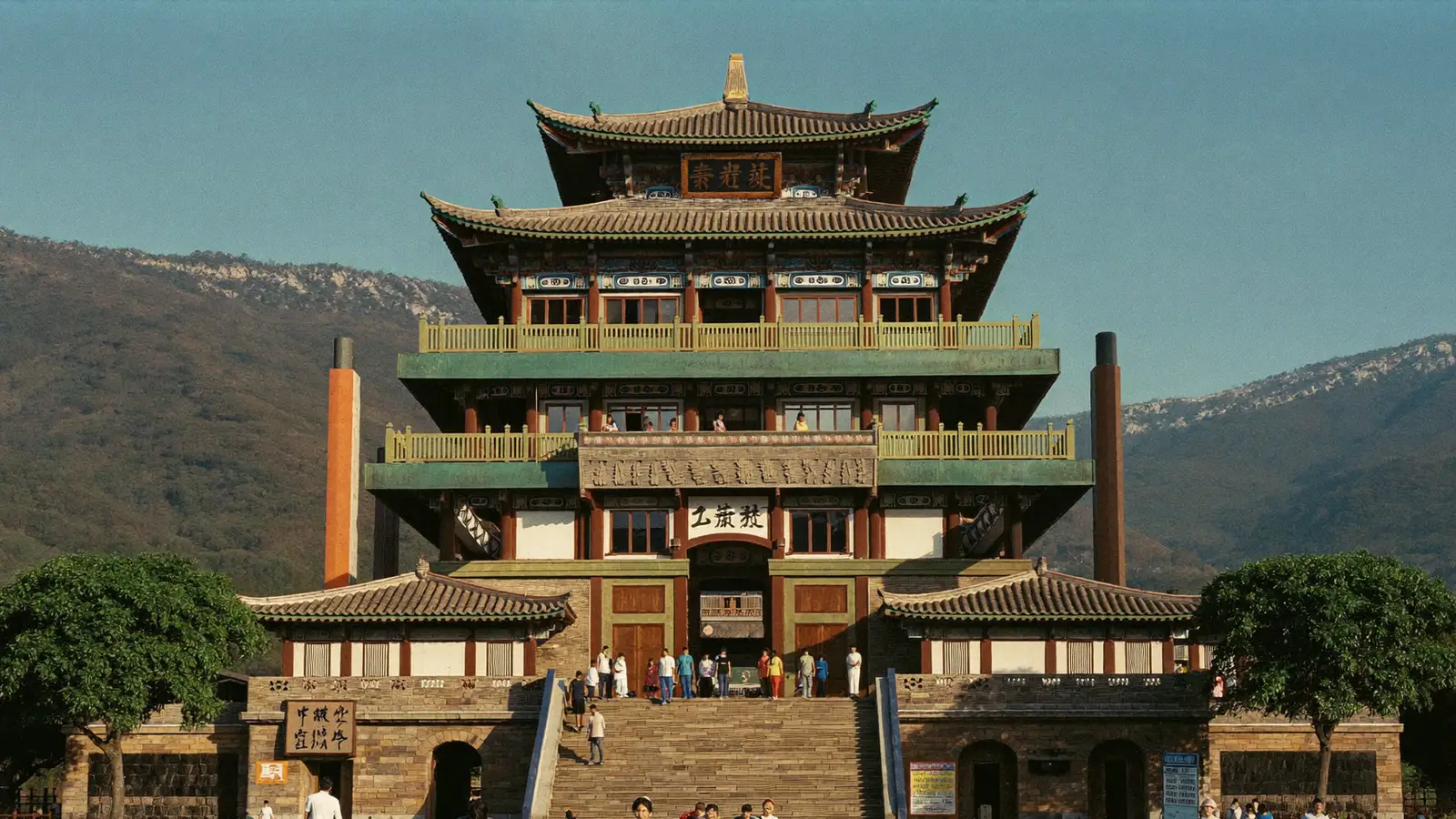 Tang Ancestral Hall