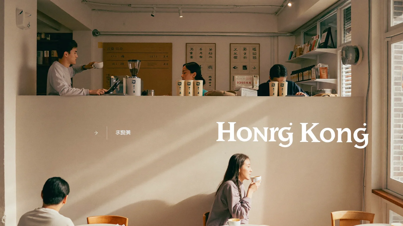 Ho Kee Dessert