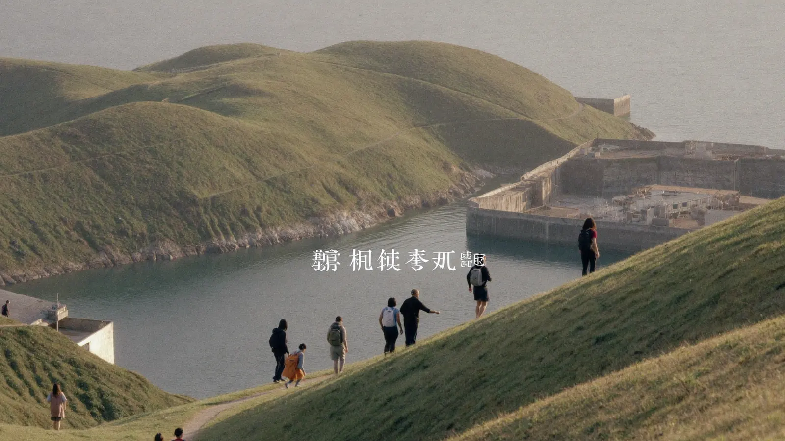 Cha Kwo Ling Promenade