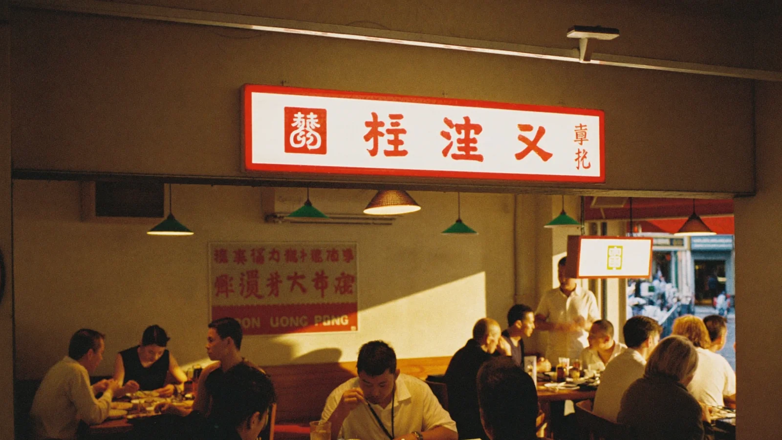 Junels Restobar