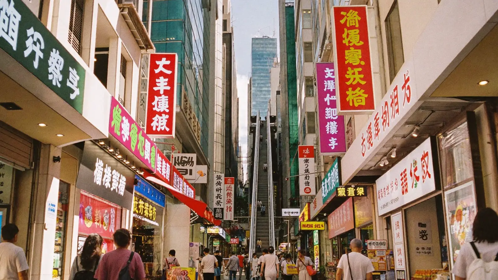 Prince's Building